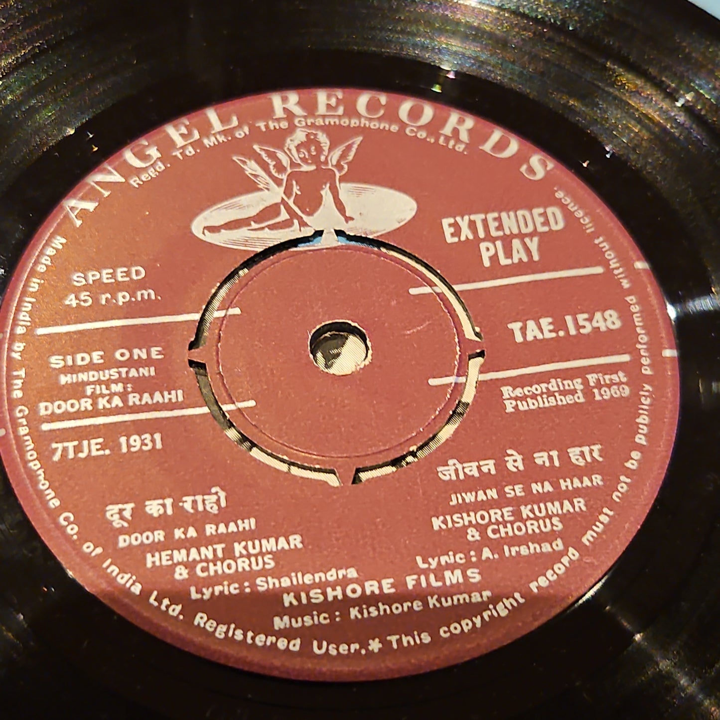 Door Ka Raahi -  Rare Kishore Kumar album angel EP in excellent