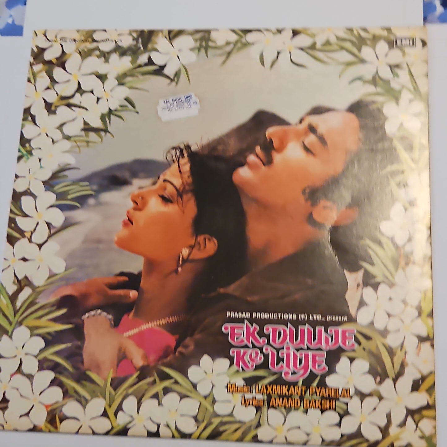 Ek Duje Ke liye - 80's superhit Lovestory - Laxmikant Pyarelal in Near Mint