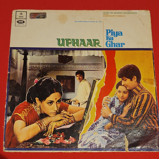 Uphaar and Piya Ka Ghar - Laxmikant Pyarelal Superhit Odeon - classic in Excellent