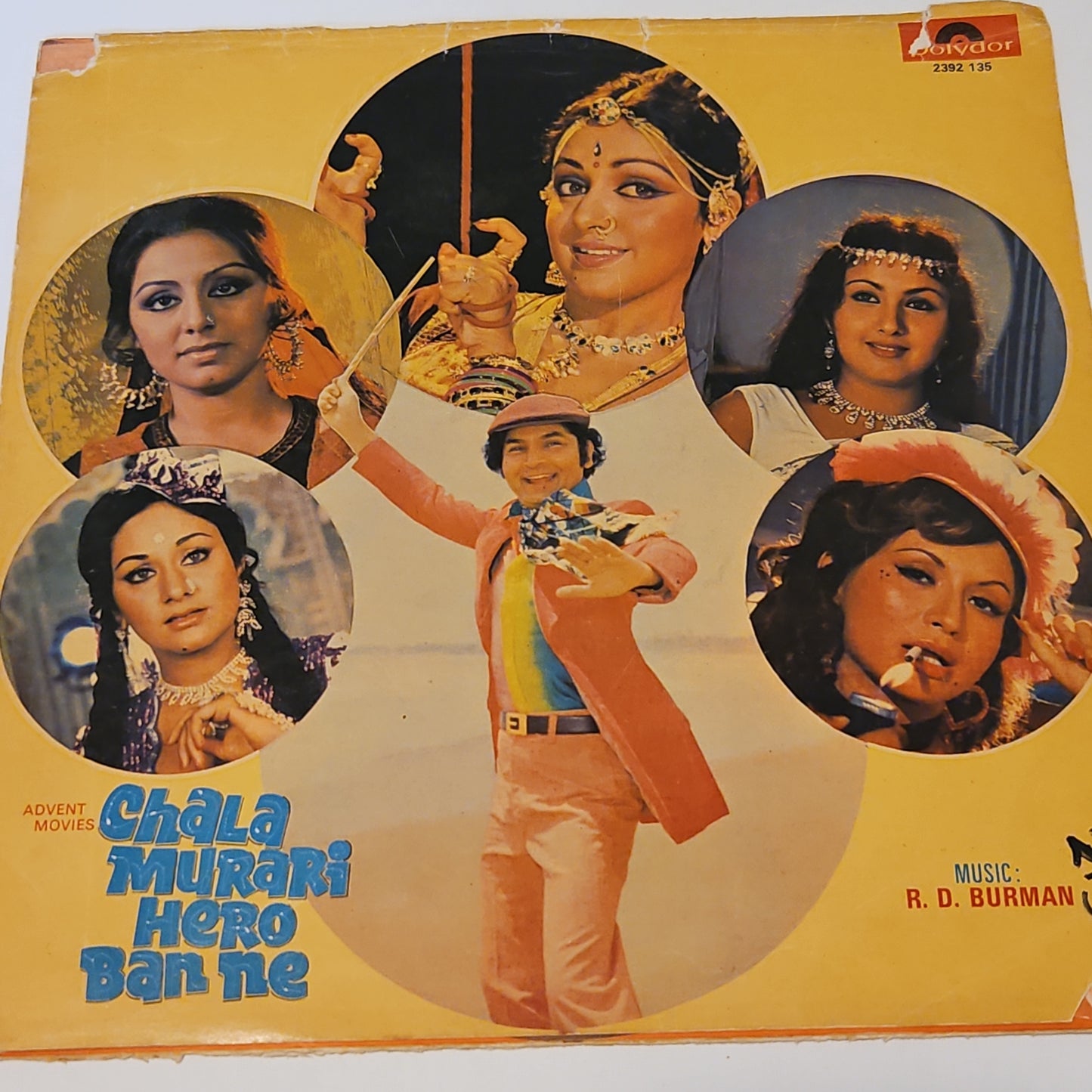 Chala Murari Hero Ban ne  R D Burman - 1st Issue and Very Rare in excellent condition.