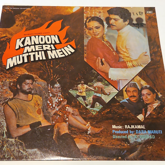 Kanoon Meri Mutthi mein - musoc Rajkamal superhit In excellent Rare