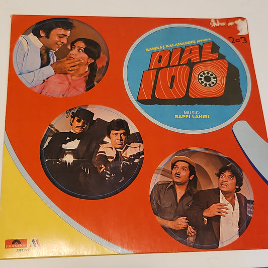 Dial 100- Music By Bappi Lahiri psych funk Gatefold edition im excellent