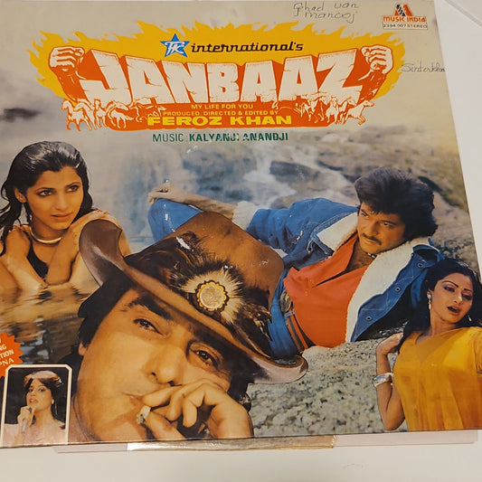 JanBaaz - Firoz Khan's blockbuster 1st MIL release in VG+ condition- Music Kalyanji Anandji