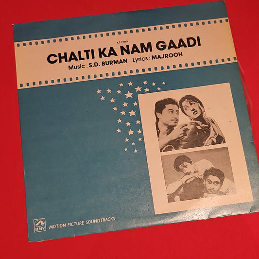 Chalti ka naam Gaadi - Music by S D Burman - excellent