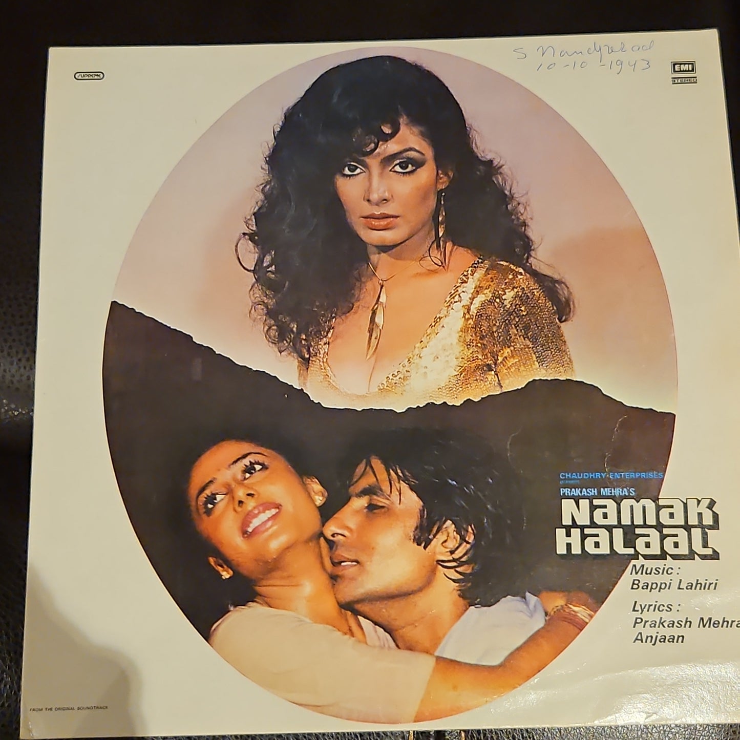 Namak Halal  color Vinyl - Bappi Lahiri - superhit blockbuster gatefold in near mint