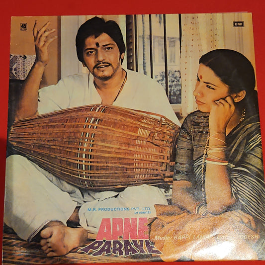 Apne Paraye - Music By Bappi Lahiri & Yesudas superhit classical in near mint