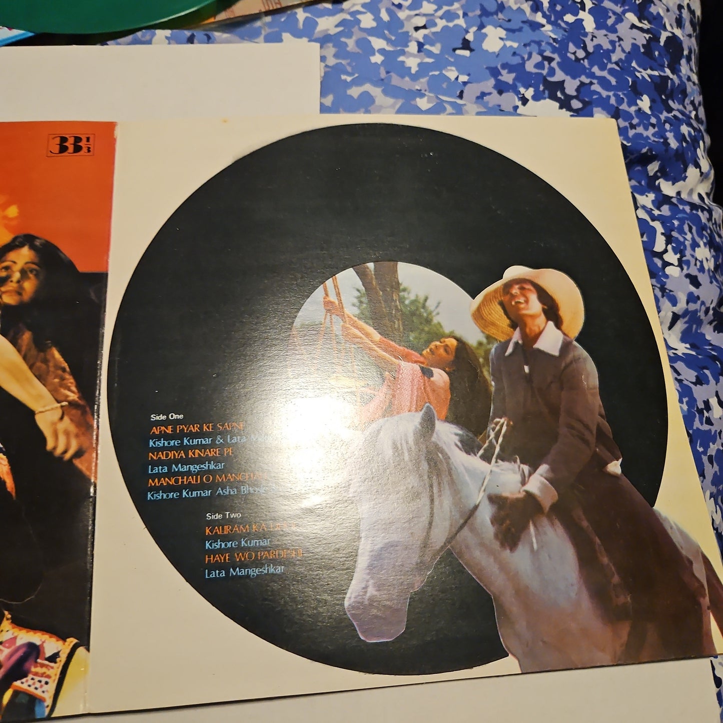 Barsaat ki ek raat  Colored Vinyl - R D Burman Blockbuster in gatefold Near Mint Collectible