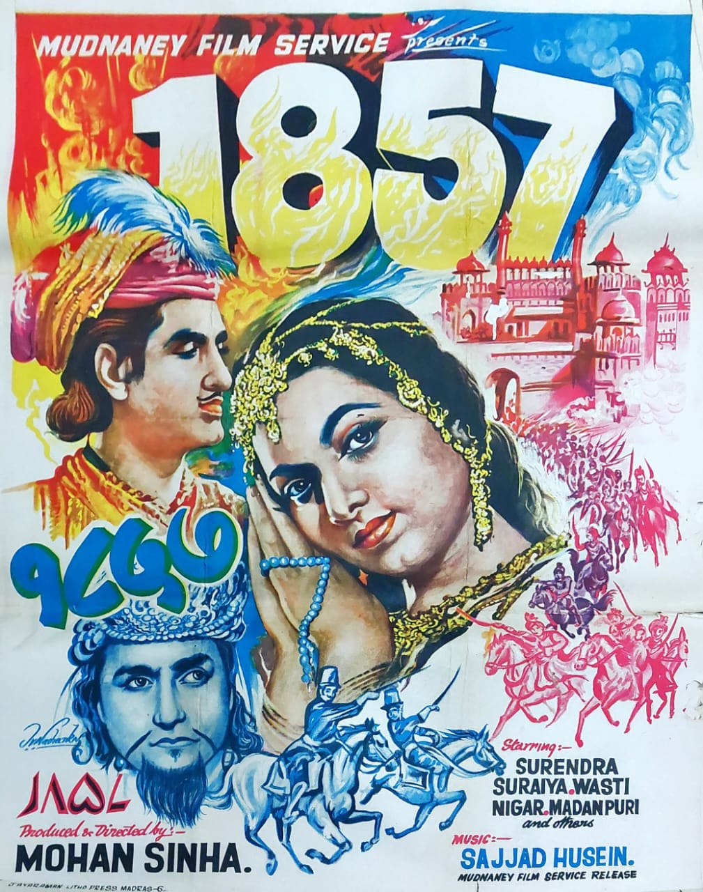 Original Bollywood Movie poster Mohan Sinha movie: 1857(1946)