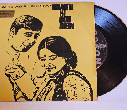 Dharti ki God mein - music Sonik Omi EP in Near mint thick center odeon