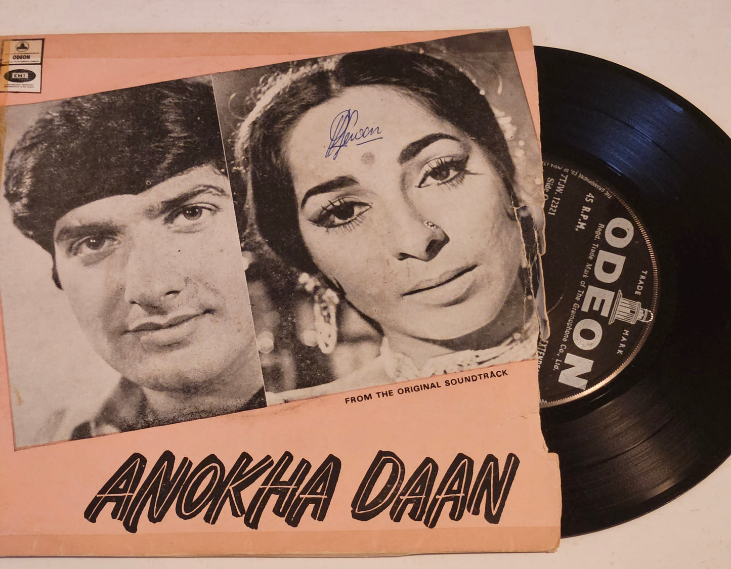 Anokha Daan - Classic Salil Chowdhury EP in VG++ in  thick odeon version
