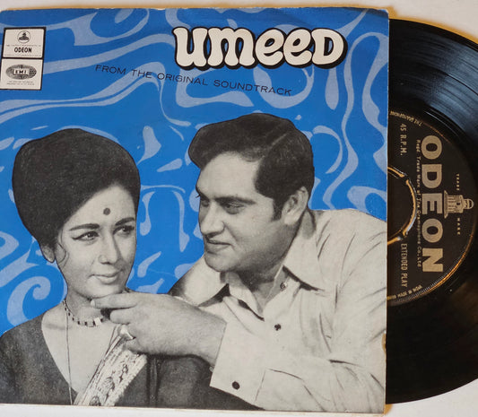 Umeed - Ravi and Rafi super hit in Odeon in excellent condition