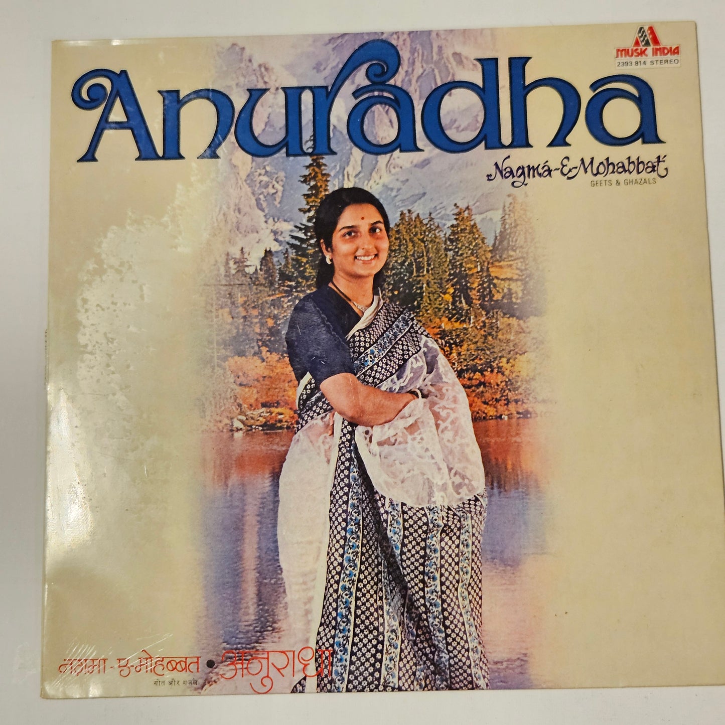 Anuradha* – Nagma-e-Mohabbat (Geets & Ghazals) in near mint
