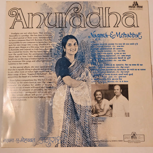 Anuradha* – Nagma-e-Mohabbat (Geets & Ghazals) in near mint