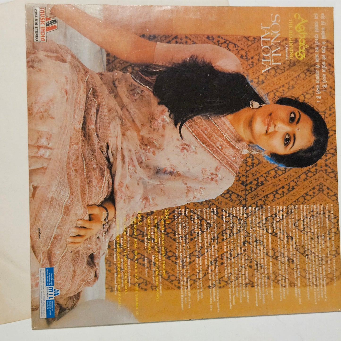 Sonali Jalota – Aghaaz - The Beginning - ghazals collection in near mint