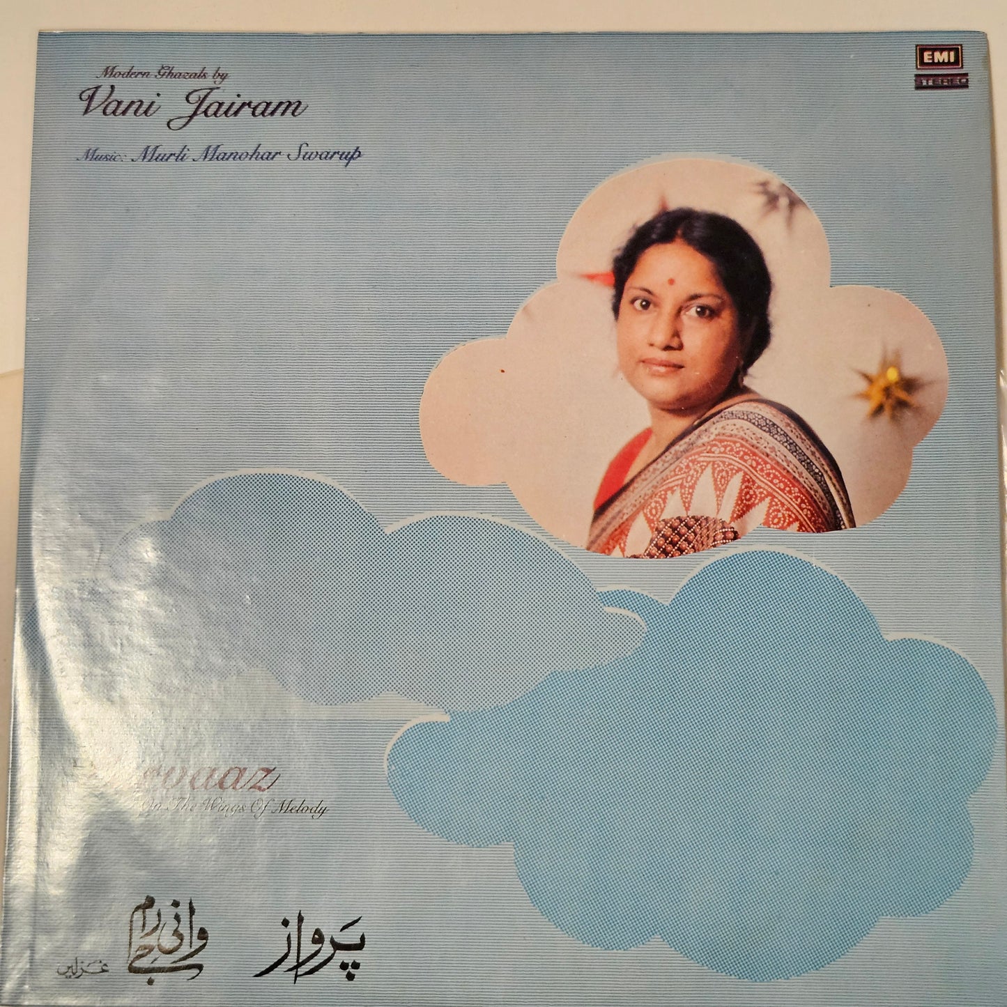 Vani Jairam – Parvaaz On The Wings Of Melody in near mint - ghazals