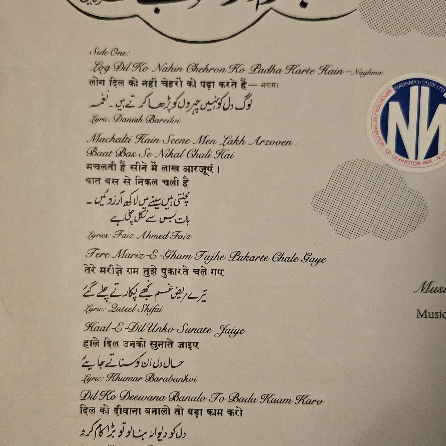 Vani Jairam – Parvaaz On The Wings Of Melody in near mint - ghazals