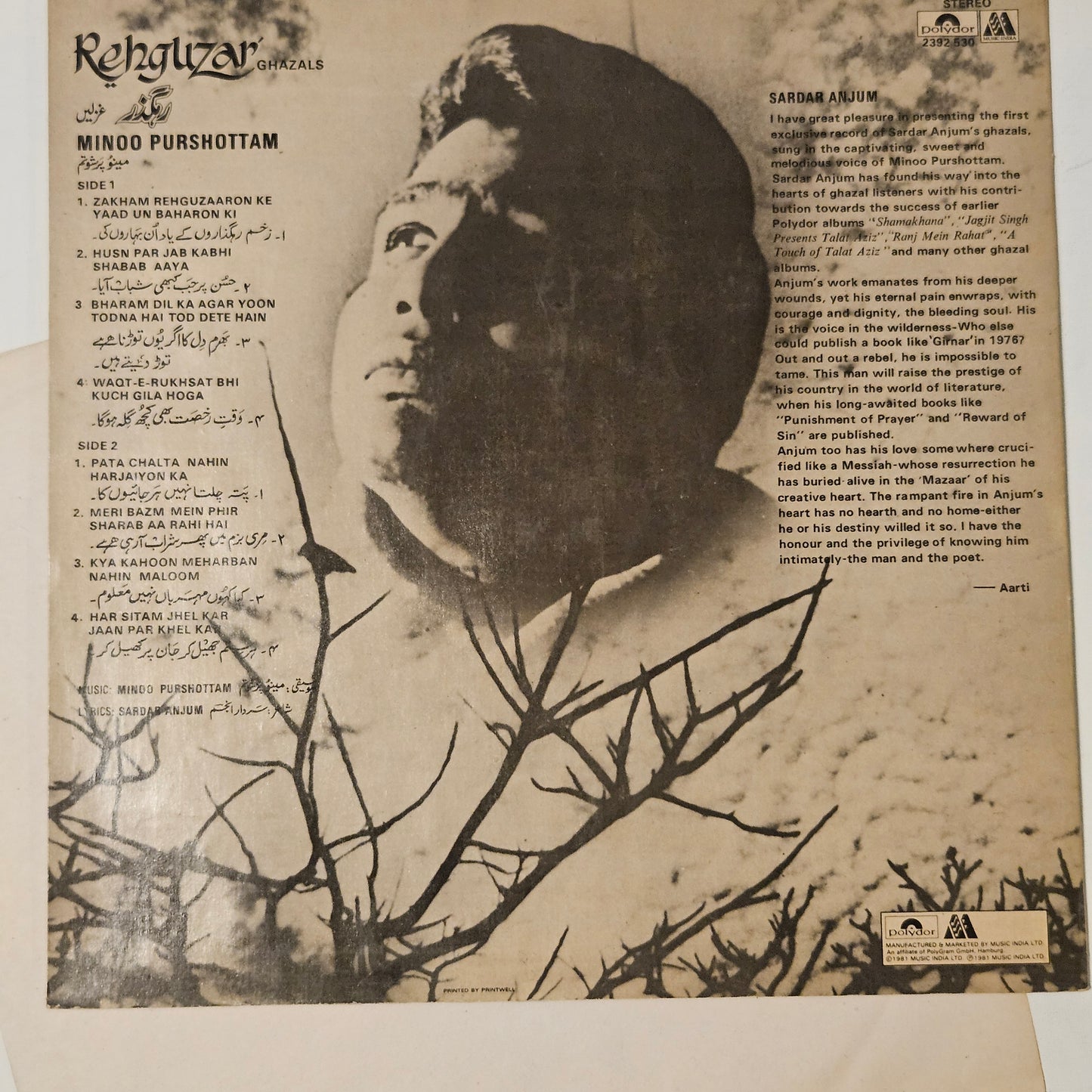 Minoo Purshottam – Rehguzar - ghazal collection in near mint - rare