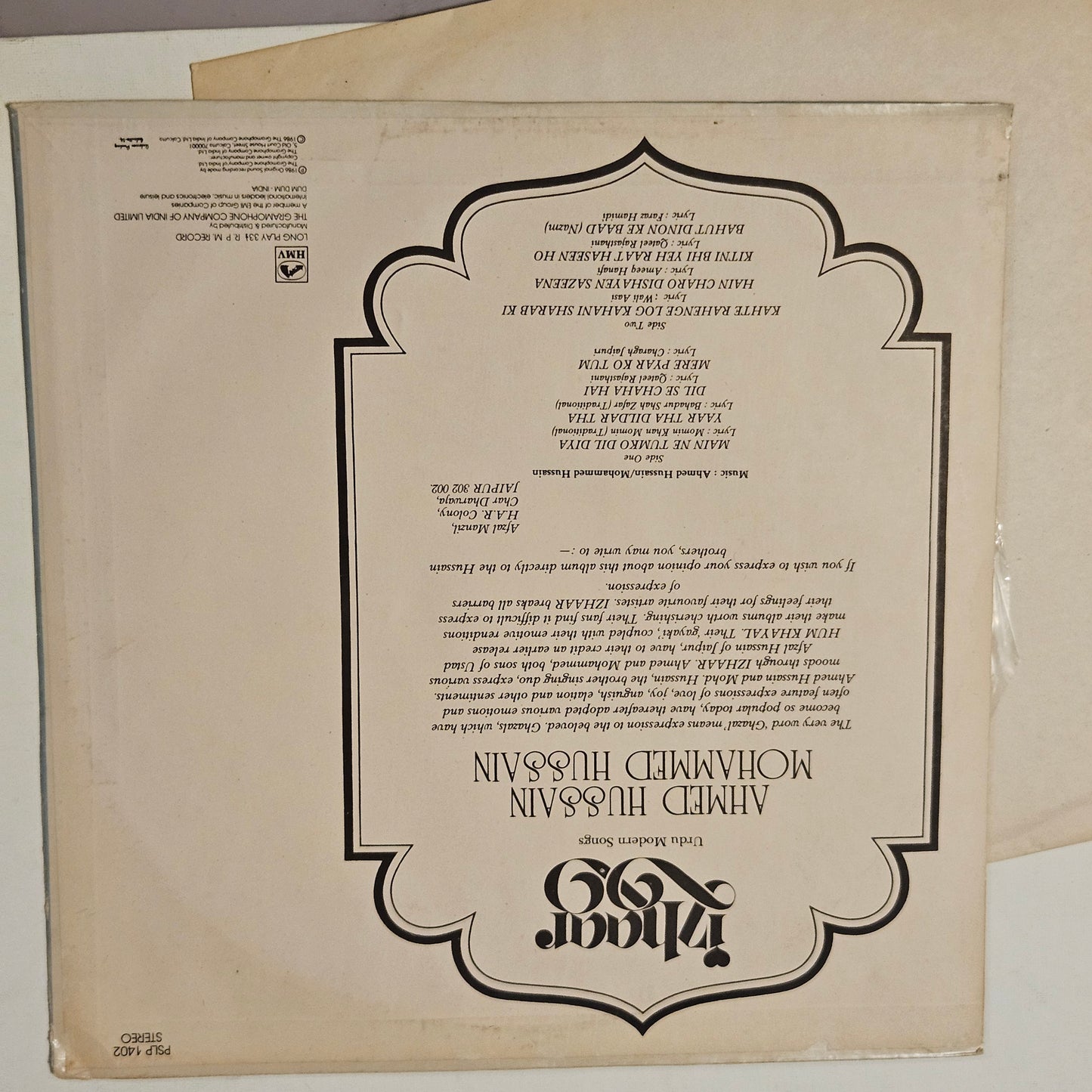 Ahmed & Mohd. Hussain - Izhaar - Urdu Modern songs in near mint condition