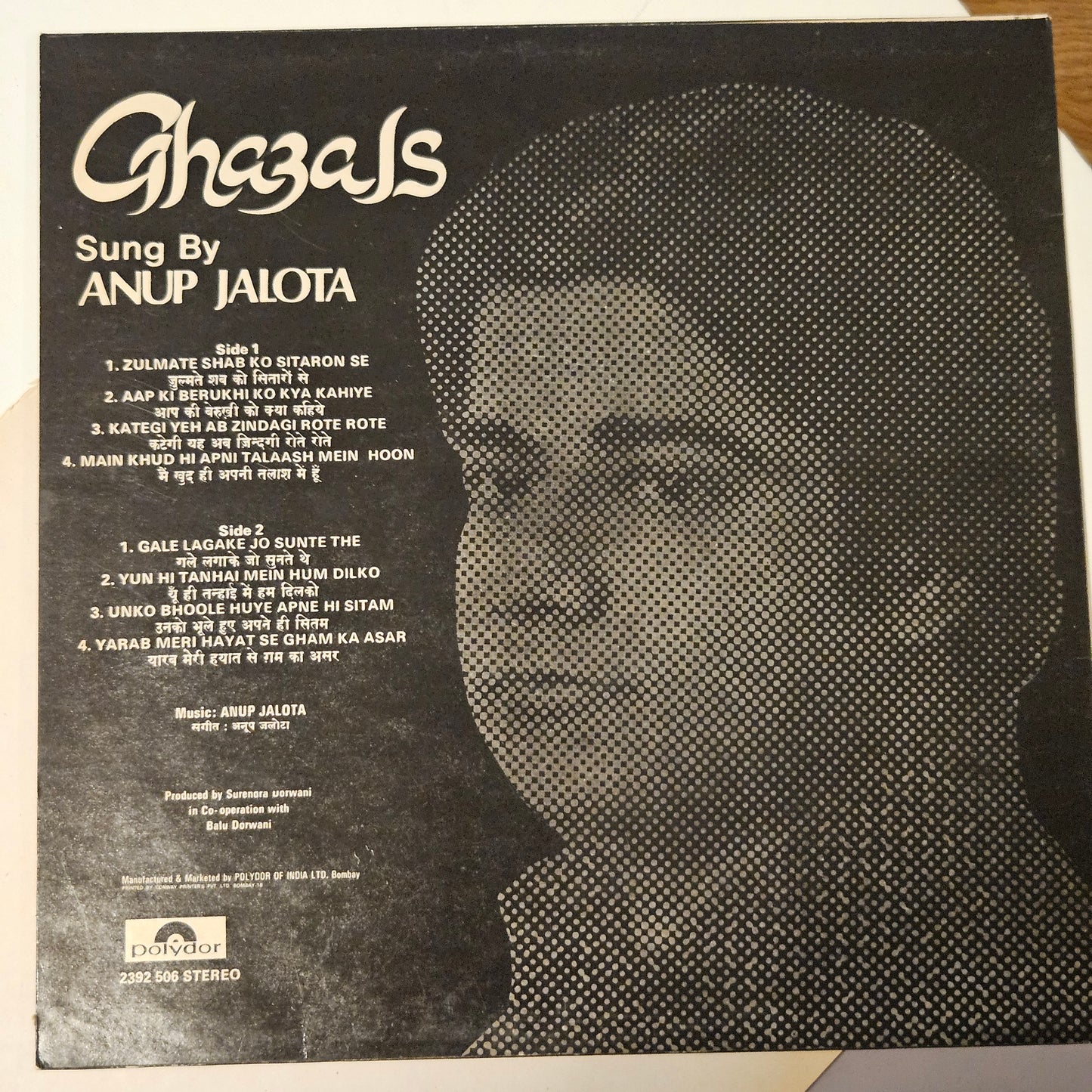Anup Jalota - Ghazals - recorded  in USA -  in excellent condition