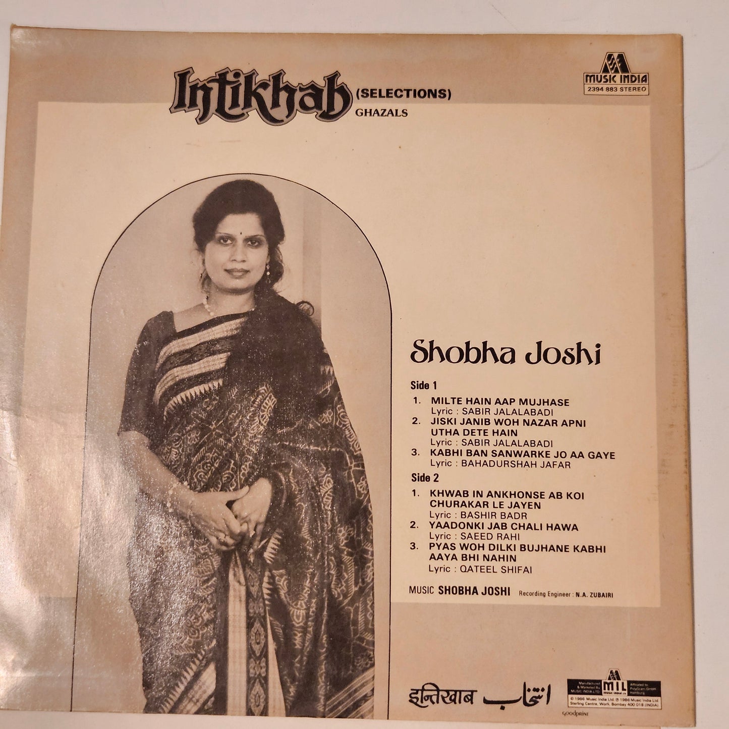 Shobha Joshi - Intikhab -  of ghazals in near mint