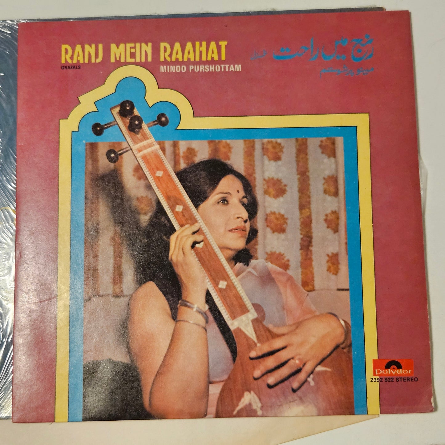 Minoo Purshottam – Ranj Mein Raahat - Polydor – 2392 922 in near mint - ghazals
