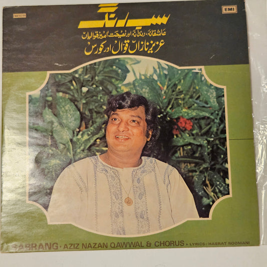 Aziz Nazan – Sabrang
His Master's Voice – ECSD 2859 in near mint