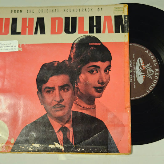 Dulha Dulahn- 10 inch angel orivinal soundtrack - Music by Kalyanji Anandji - Lyrics various- Classic in excellent to near mint