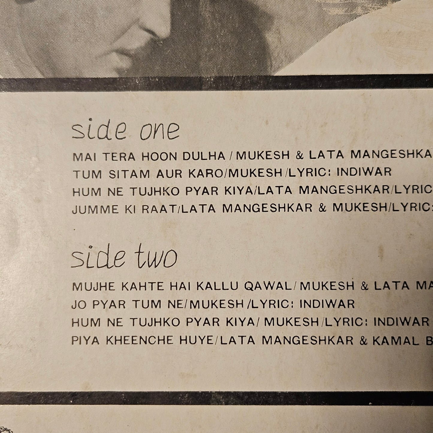 Dulha Dulahn- 10 inch angel orivinal soundtrack - Music by Kalyanji Anandji - Lyrics various-  Classic in excellent to near mint