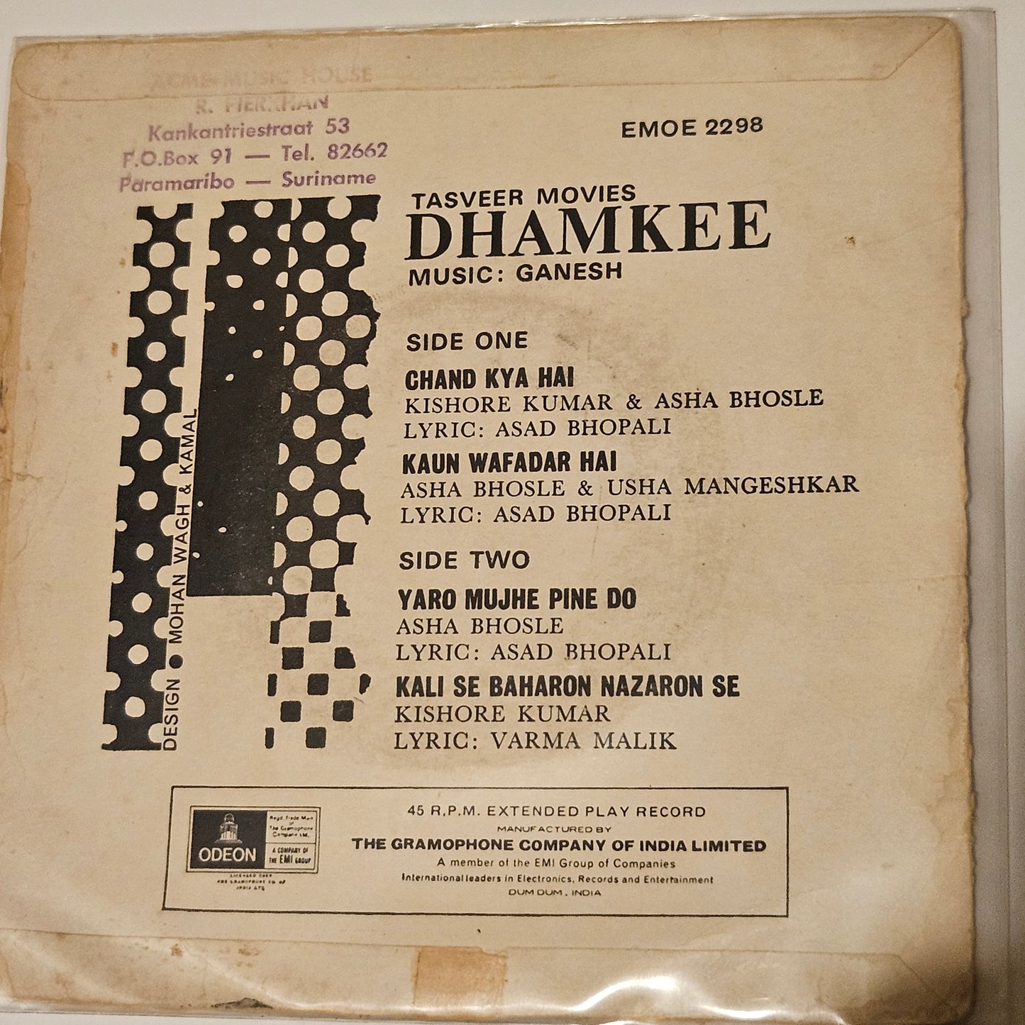 Dhamkee - original soundtrack and  Music Ganesh includes kishore Asha duets EP  in excellent to near mint