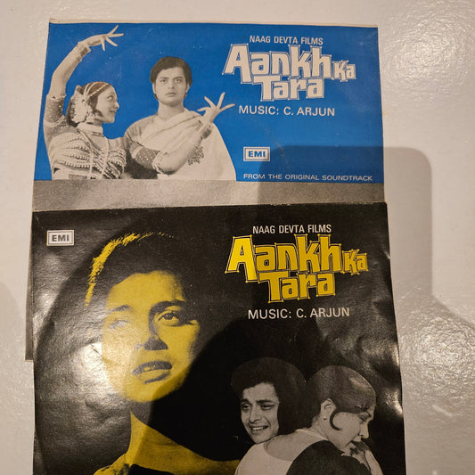 Aankh Ka Tara -  original soundtrack Music C. Arjun 2 EPs  classic in Near mint  EP - Raksha
