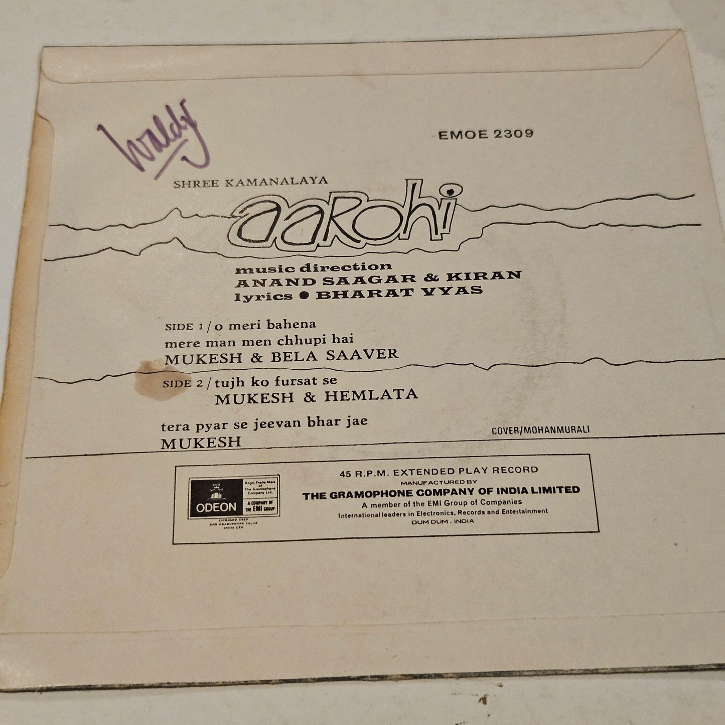 Aarohi - music by Anand Sagar and Kiran in excellent  7 inch ep