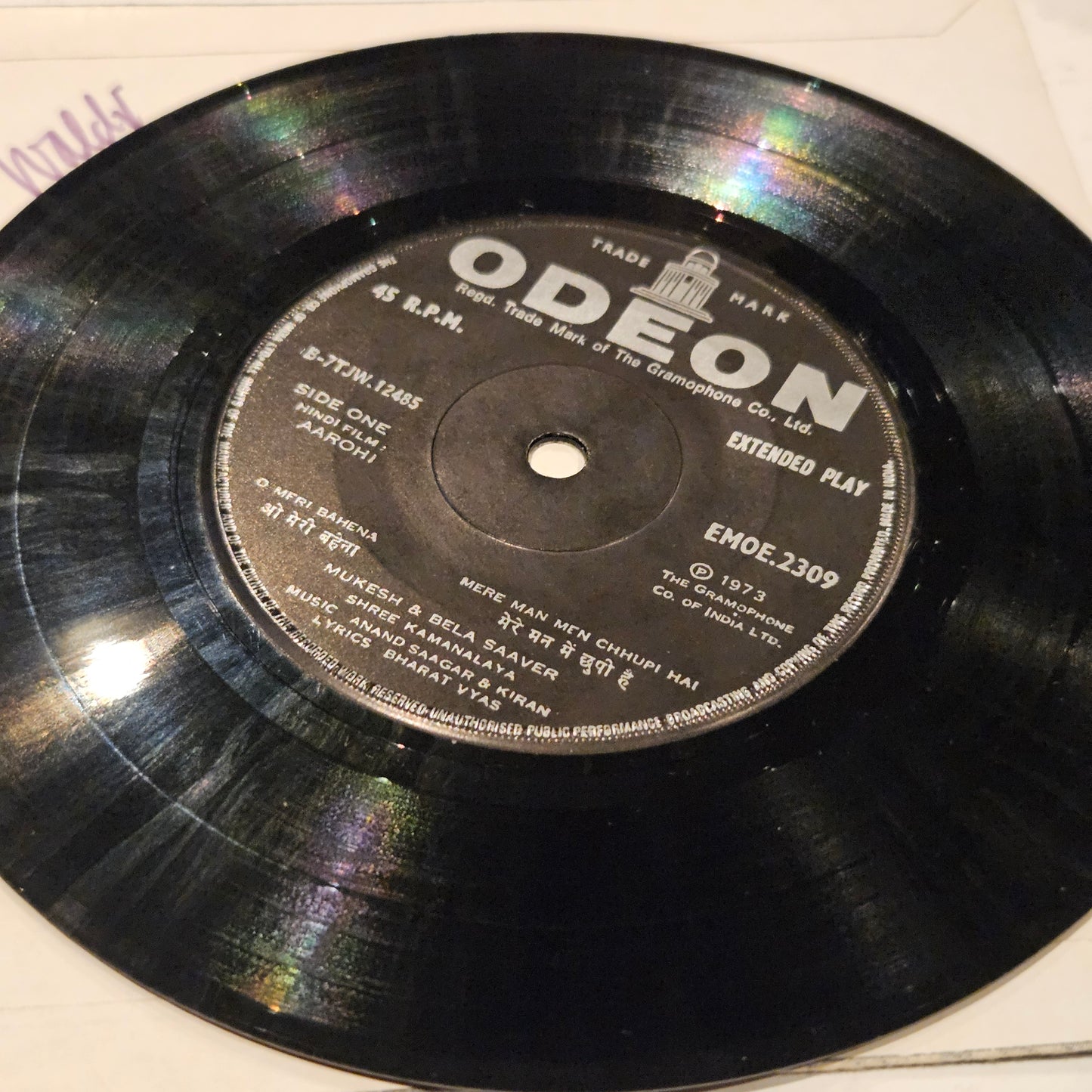 Aarohi - music by Anand Sagar and Kiran in excellent  7 inch ep