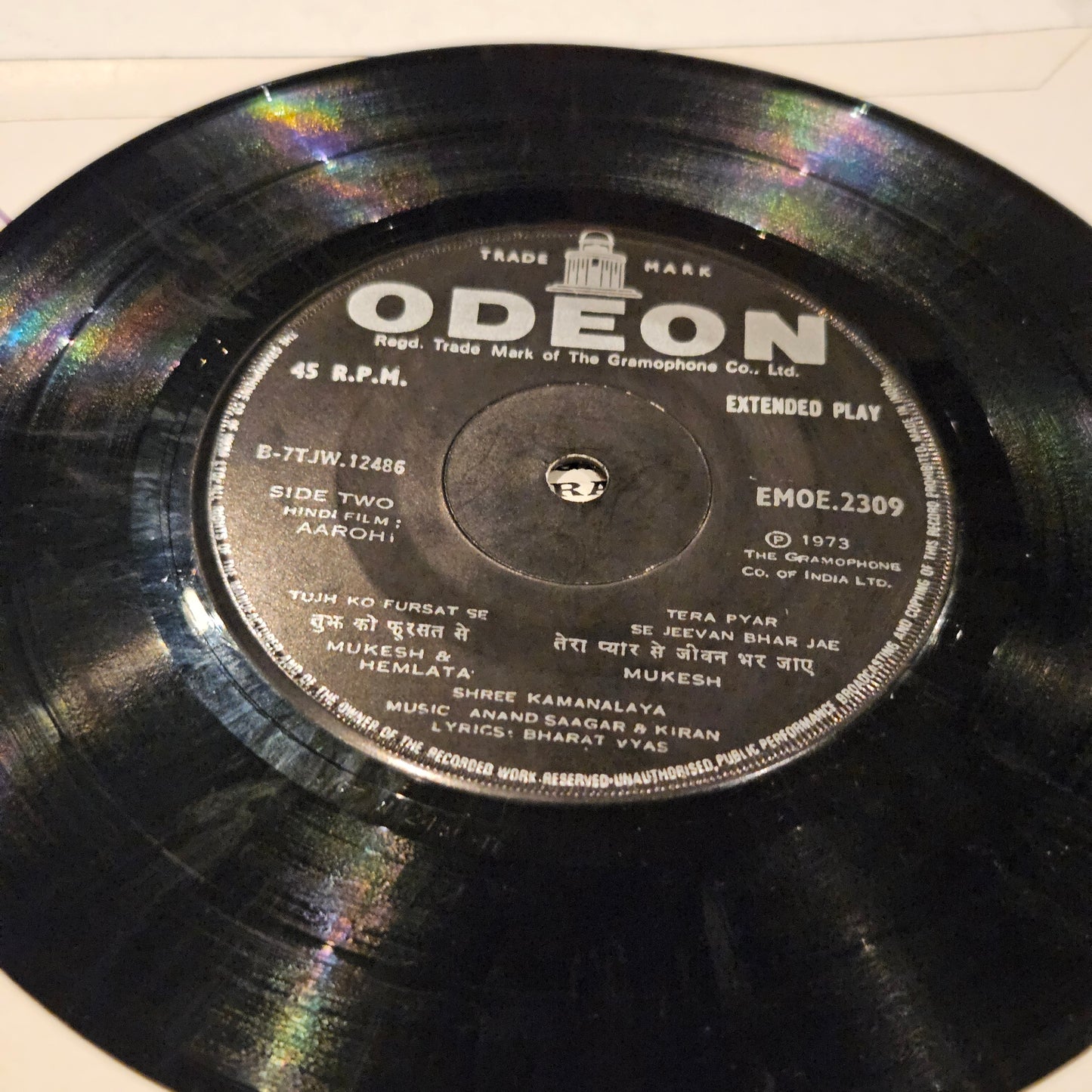 Aarohi - music by Anand Sagar and Kiran in excellent  7 inch ep