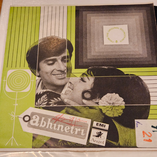 Abhinetri - Music by Laxmikant Pyarelal- 1st Angel Ep in excellent condition