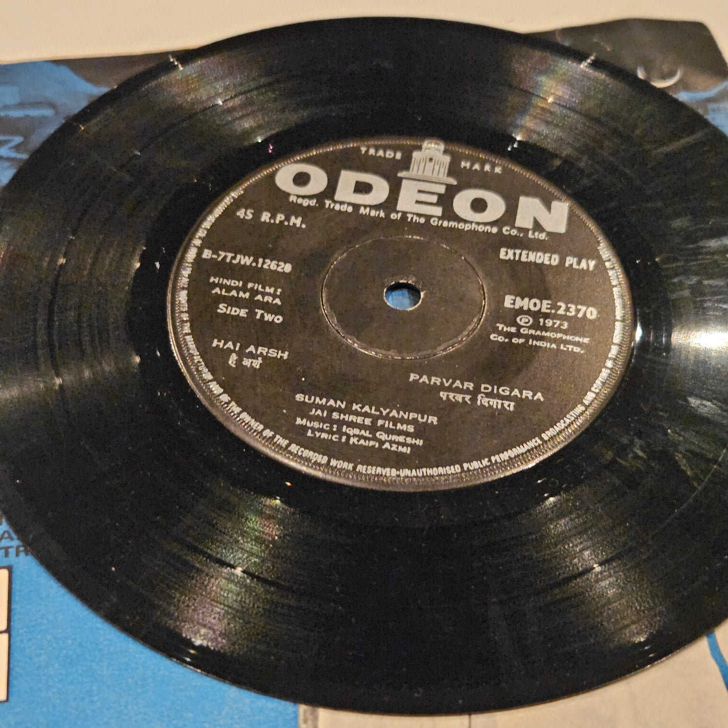 Alam Ara- music by Iqbal Quereshi  Ep in excellent