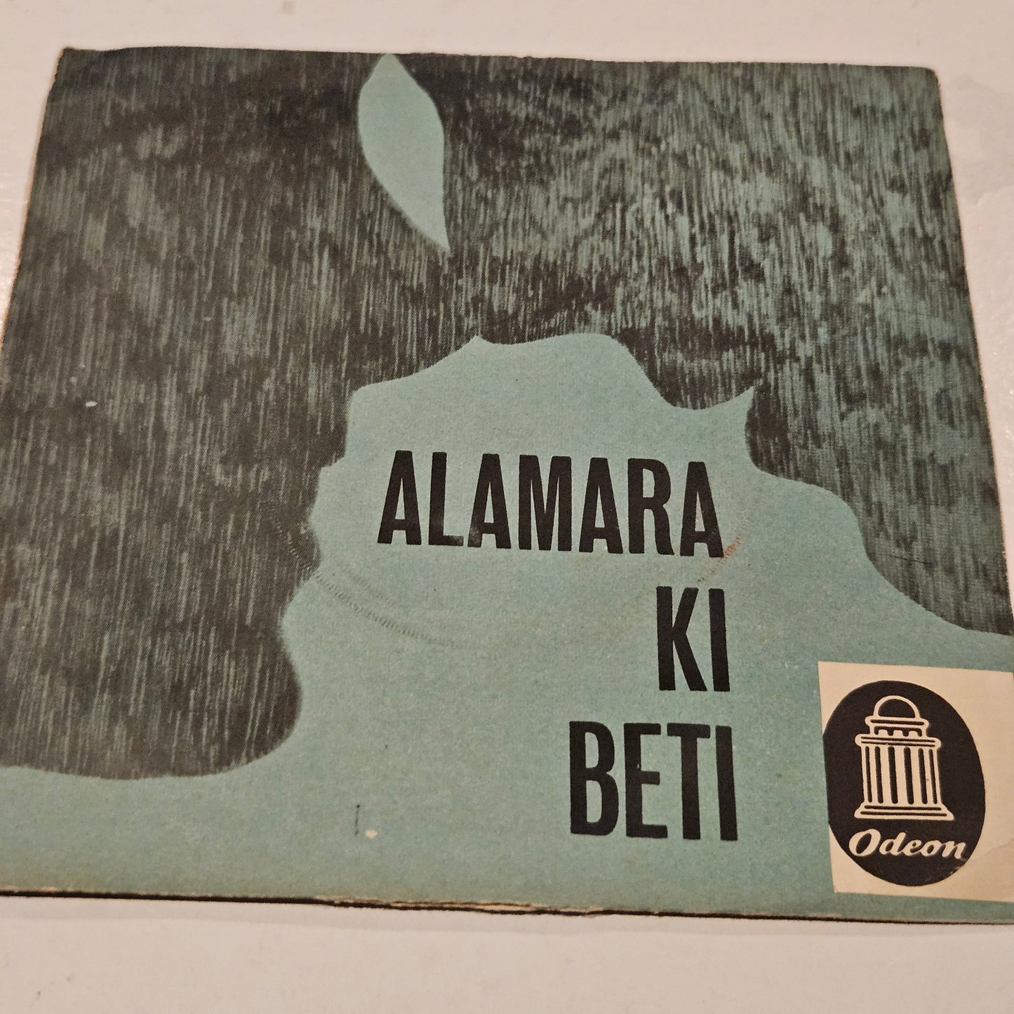 AlamAra ki Beti - music by Bipin Datta -i  Ep in excellent