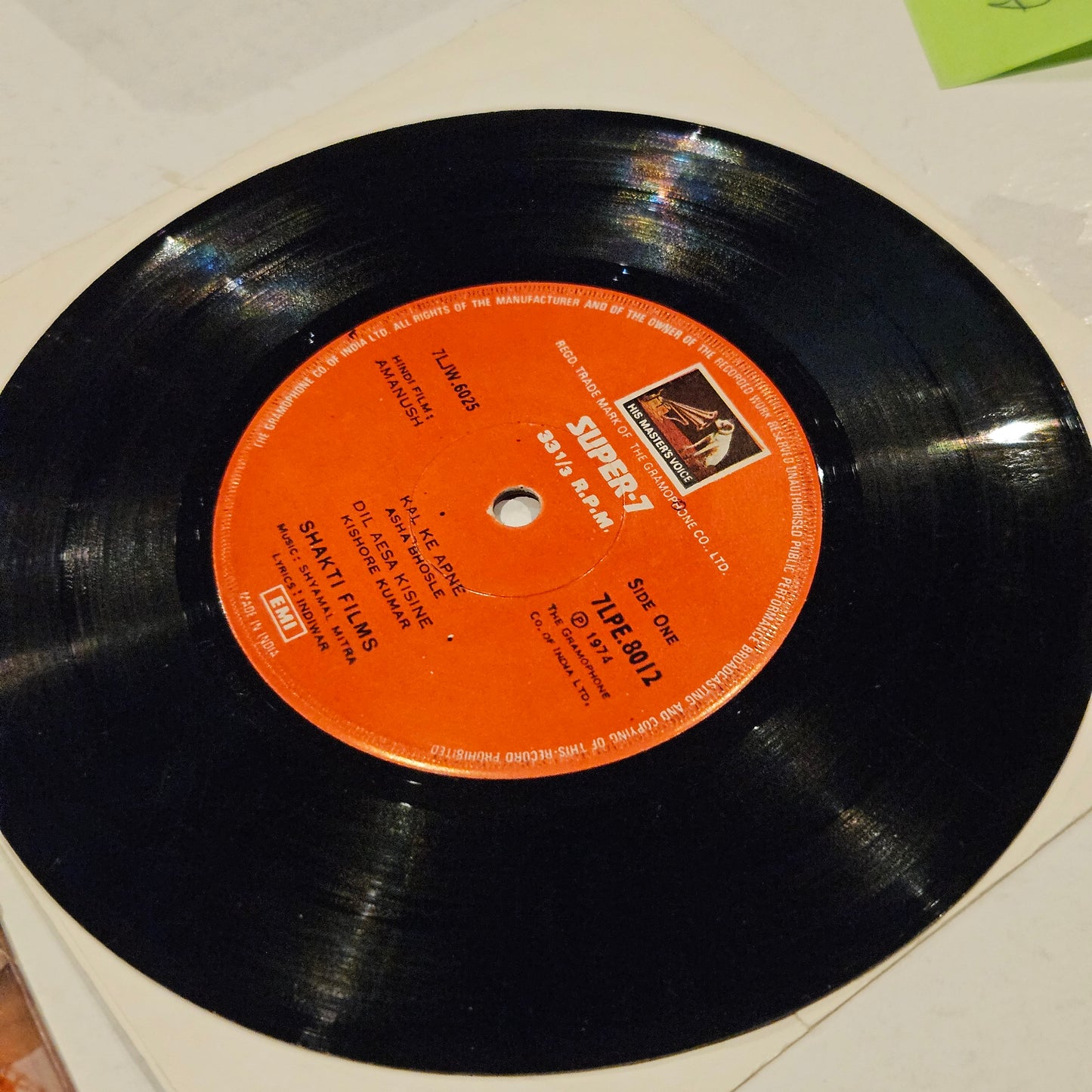 Amanush - Music by Shyamal Mitra Super7 7-inch 33 rpm record in VG++ condition