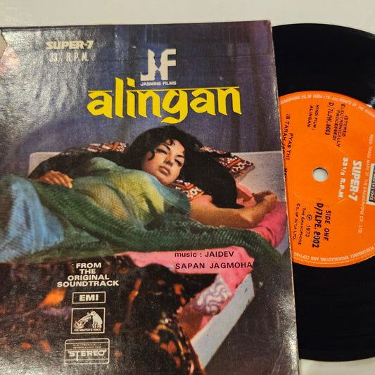 Alingan (1973) Jaidev, Sapan Jagmohan –
HMV – D/7LPE 8002, D/7LPE. 8002 Super7 in excellent to near mint condition
