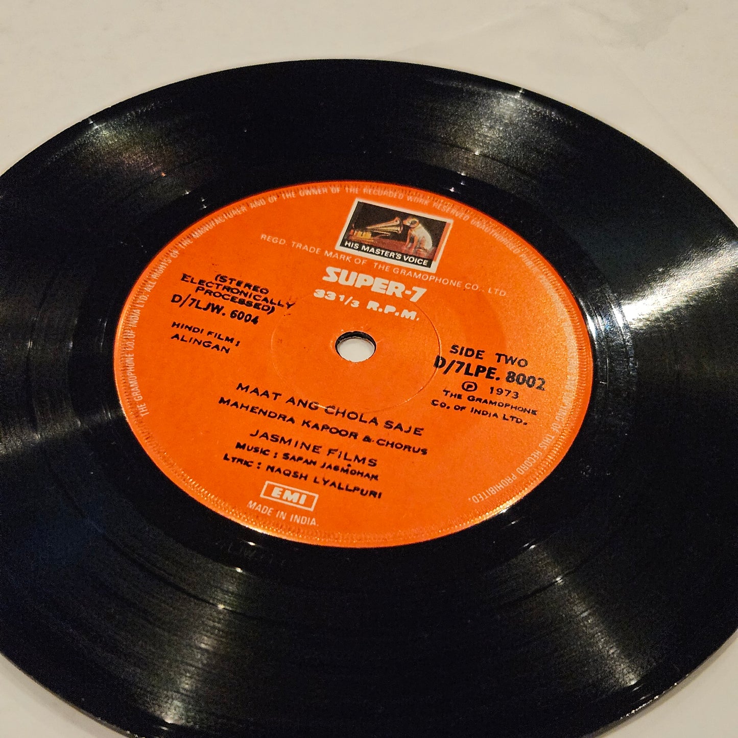 Alingan (1973) Jaidev, Sapan Jagmohan – 
HMV – D/7LPE 8002, D/7LPE. 8002 Super7 in excellent to near mint condition