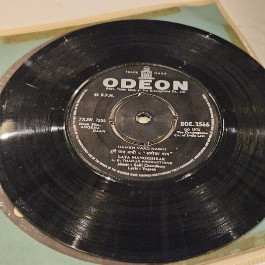 Anokha Daan - Classic Salil Chowdhury single in VG++ in thick odeon version - BOE 2566