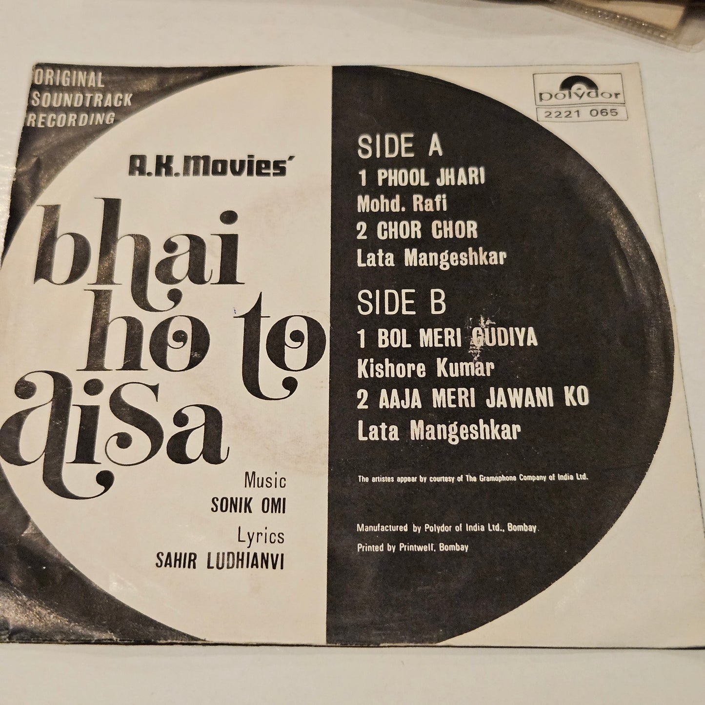 Bhai Ho To Aisa  - Music Sonik Omi soundtrack in  near mint