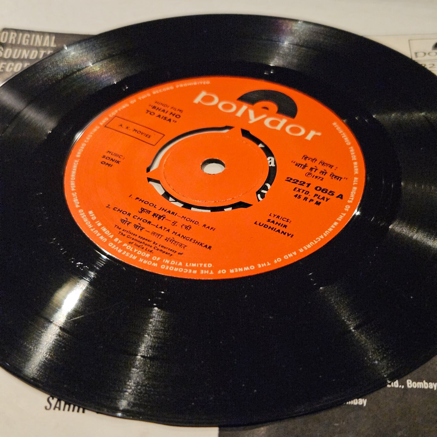 Bhai Ho To Aisa  - Music Sonik Omi soundtrack in  near mint