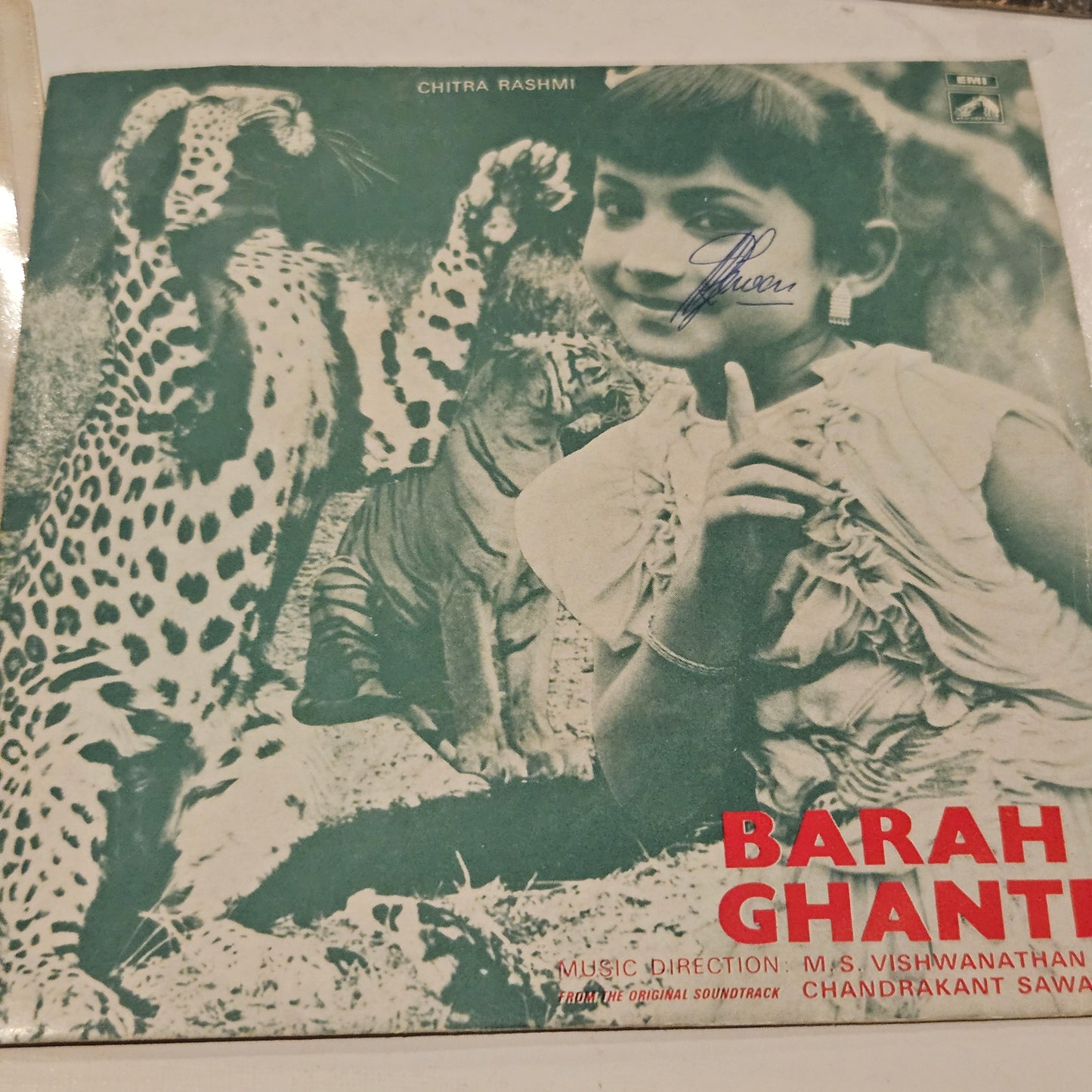 Barah Ghante  - Music M. S. Vishwanathan in Near mint  EP