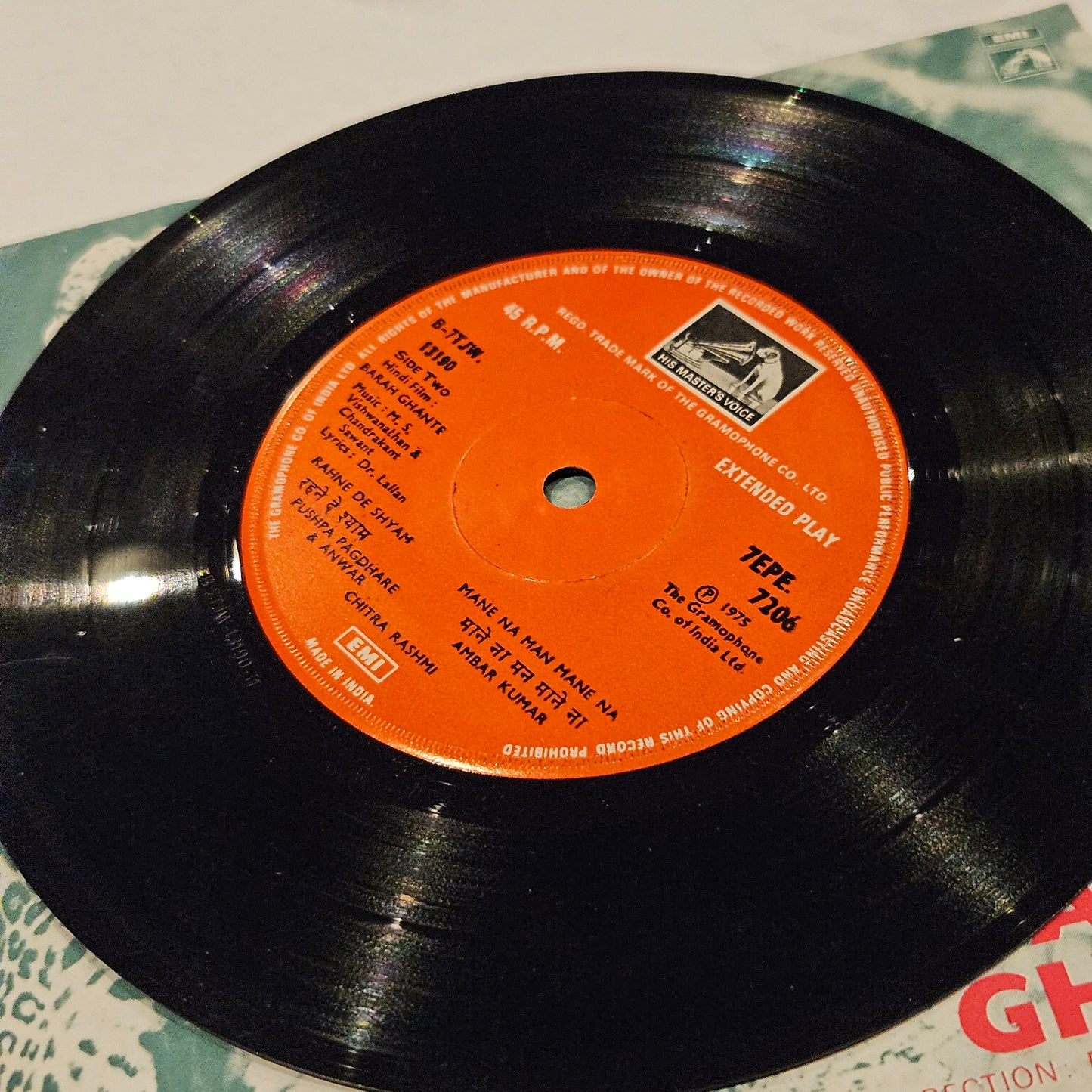 Barah Ghante  - Music M. S. Vishwanathan in Near mint  EP