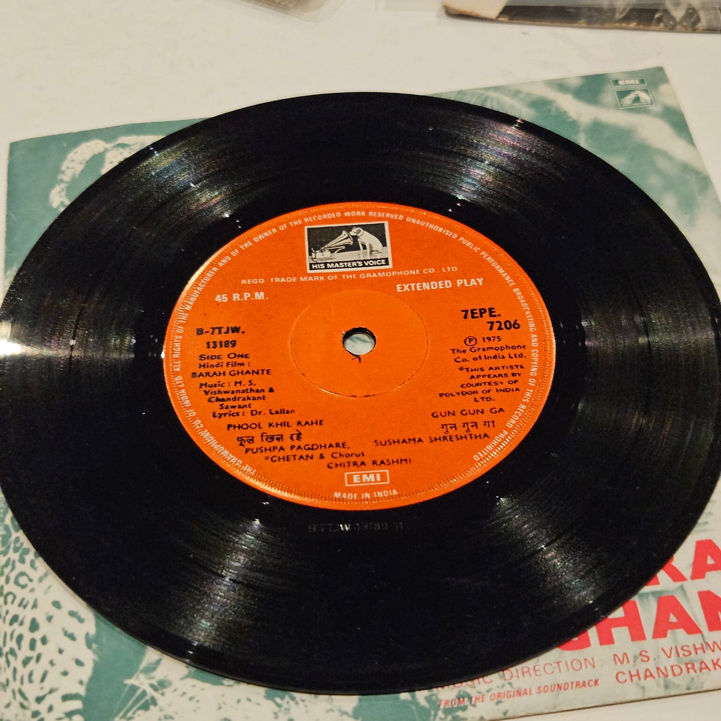 Barah Ghante  - Music M. S. Vishwanathan in Near mint  EP