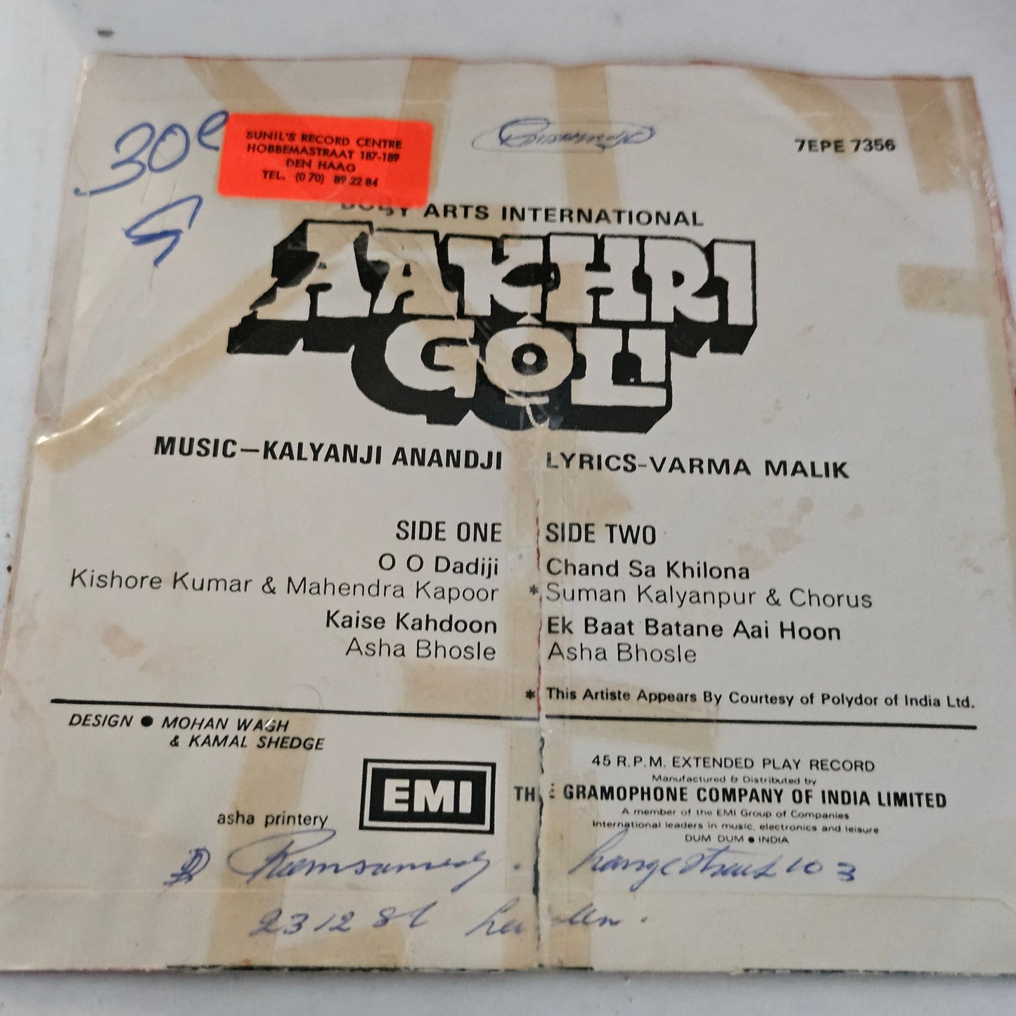 Aakhri Goli - Kalyanji Anandaji Ep in near mint condition