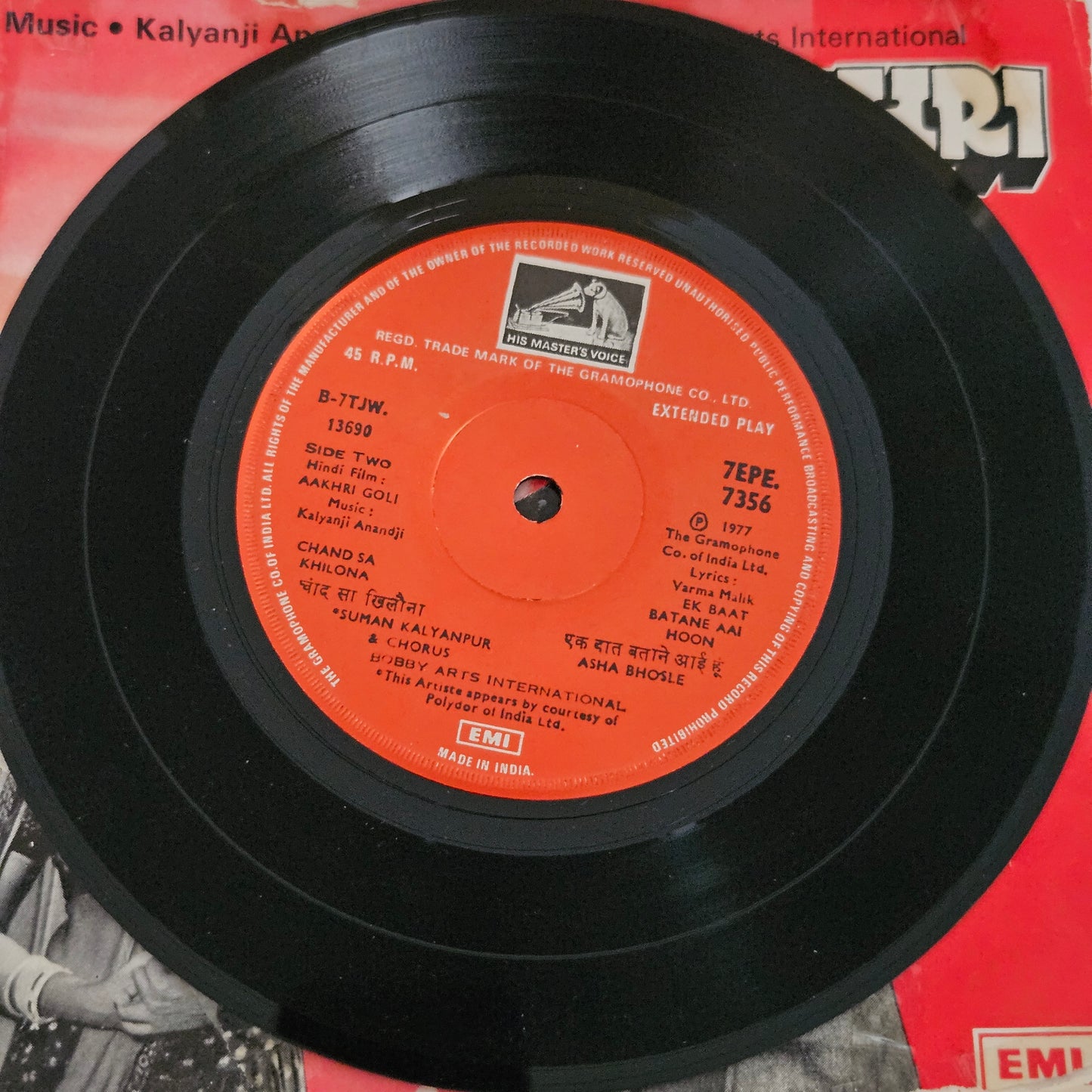 Aakhri Goli - Kalyanji Anandaji Ep in near mint condition