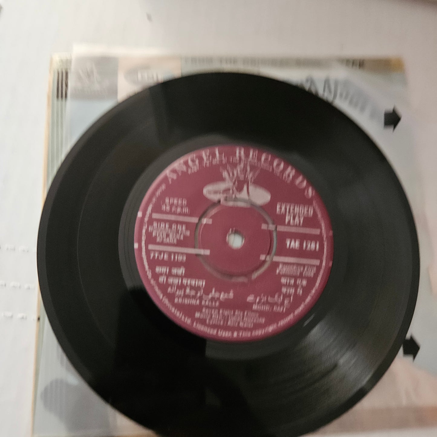 Pyar Bana Afsana  -  Rare Iqbal Qureshi album angel EP in excellent
