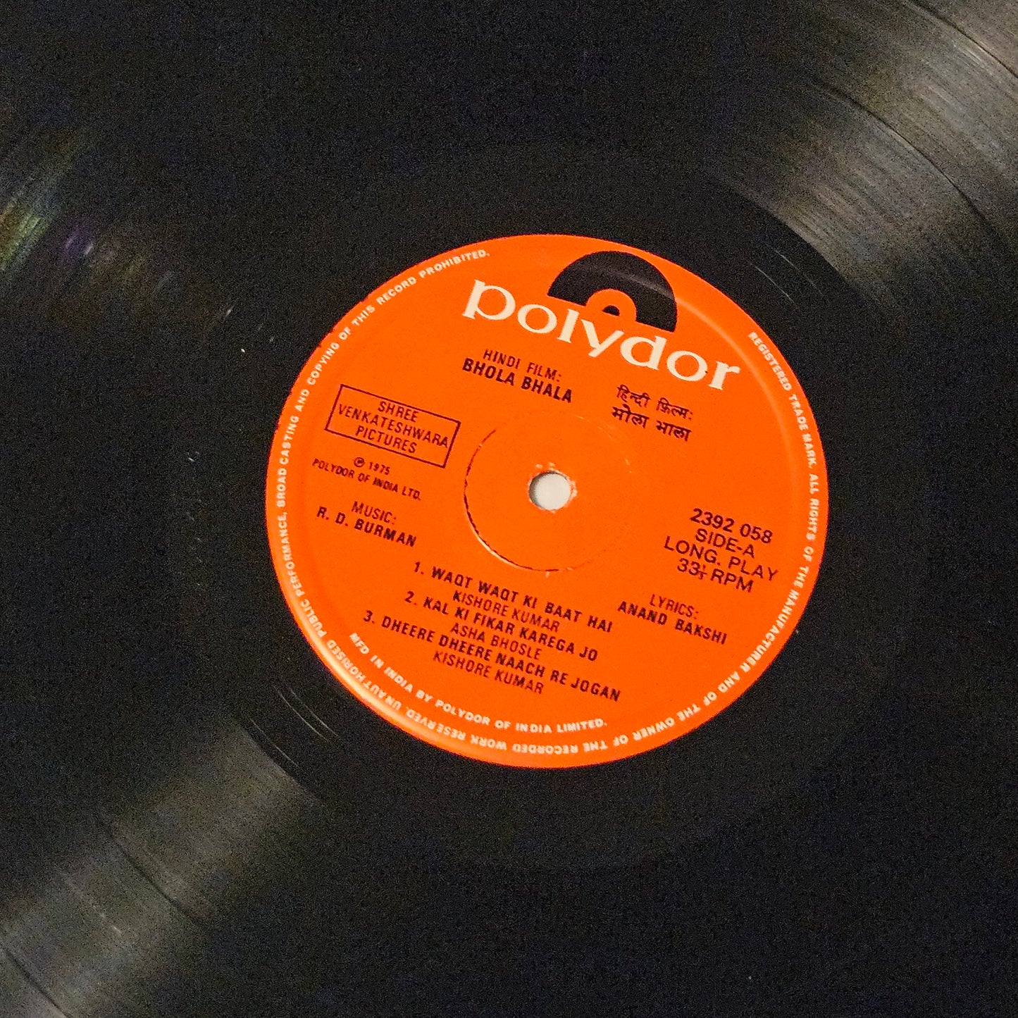 Bhola Bhala - R.  D. Burman Superhit in Near Mint - Polydor