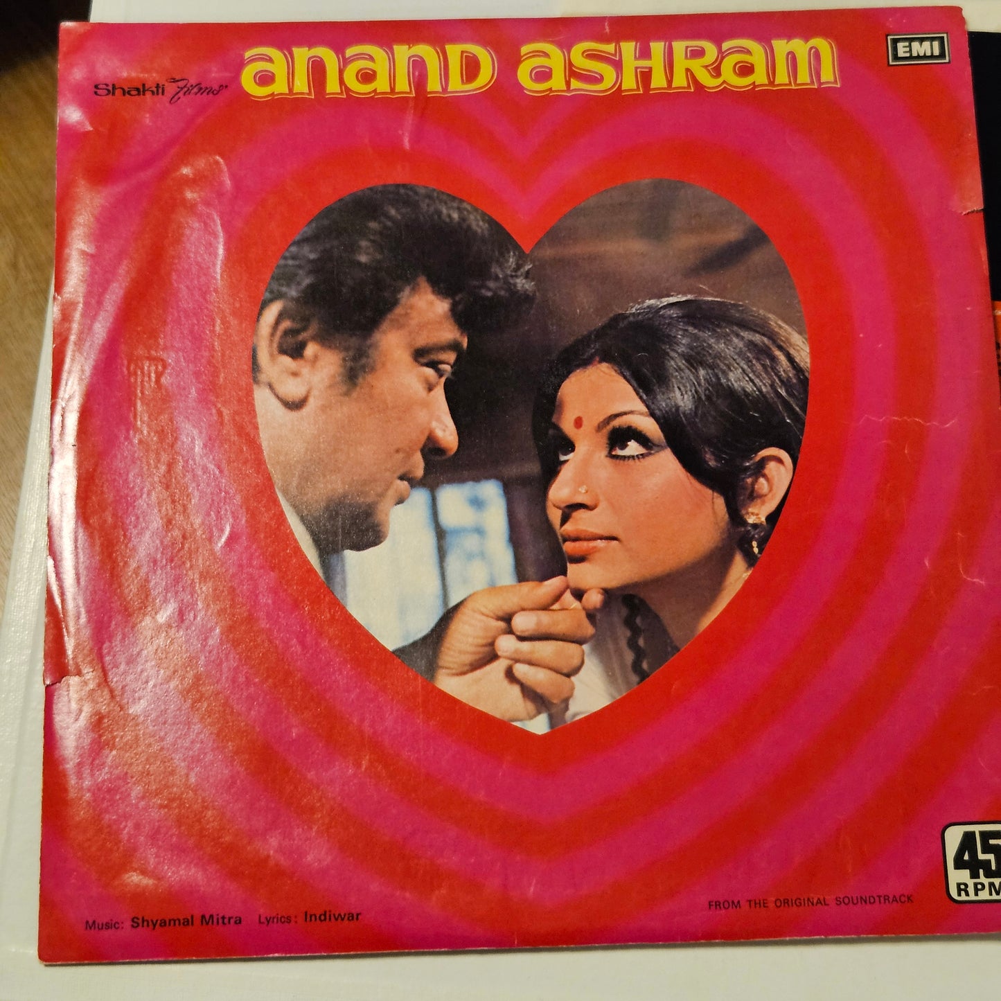 Anand Ashram - Shyamal Mitra classic in near mint condition
